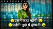 Special Girls Royal  Attitude Whatsapp Status Videos|| Girls Status|| Female Attitude Status