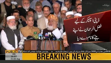 Siraj Ul Haq Not Happy Over Fazal Ur Rehman Nominating His Son As Deputy Speaker From MMA