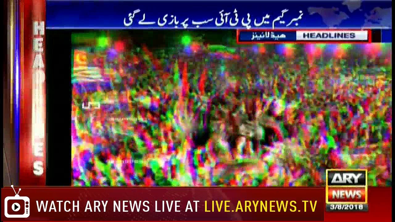 Headlines 1700 3rd August 2018