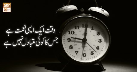 Roshni Sab Kay Liye - 2nd August 2018 - ARY Qtv