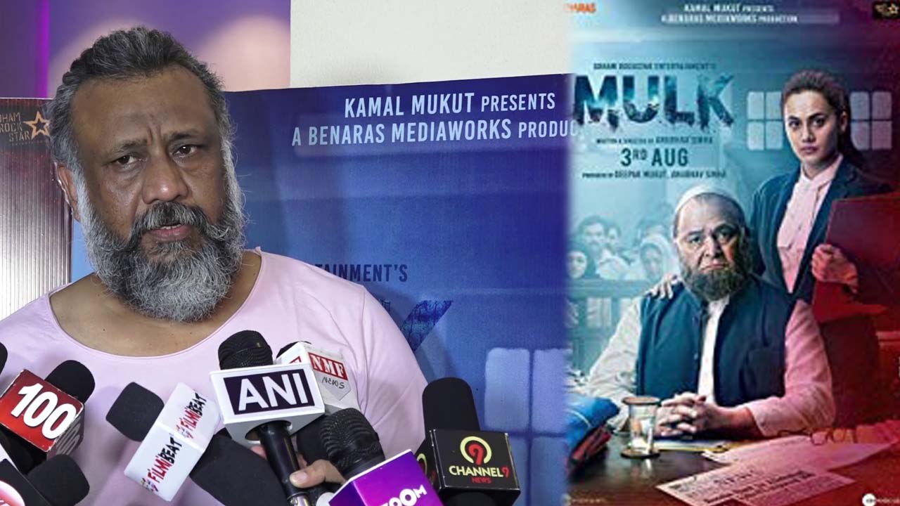 Anubhav Sinha's angry Reaction as Pakistan censor board banned Mulk