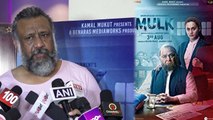 Anubhav Sinha's angry Reaction as Pakistan censor board banned Mulk; Watch Video | FilmiBeat