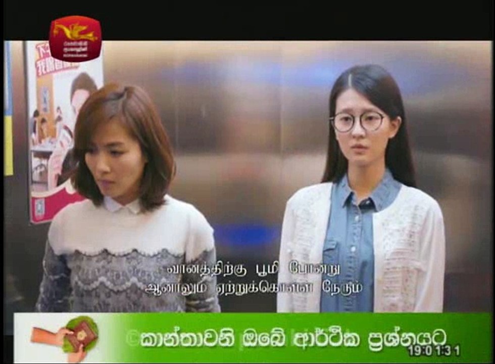 KIRI - 59 - 03rd August 2018