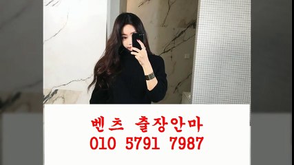 전주오피 Q?% 0ⓛO ▧5791 ◎⑺98⑺ ○ 전주오피강추⅞  전주오피위치⅝ 전주오피 Q ⅜ ￡ 전주오피대학생  apparent  전주오피 G ø  전주오피잘하는곳€ 전주오피예약 % 안마f출장8마사지2오피8op5콜걸9유흥8