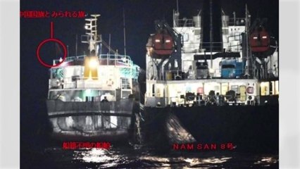 日, 北 유조선 옮겨 싣기 의혹 또 제기 / YTN