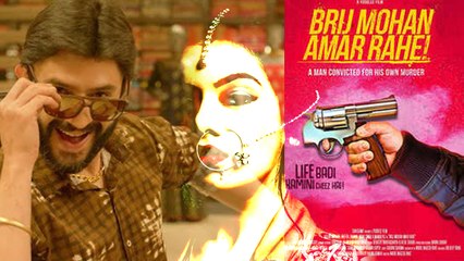 Netflix's Brij Mohan Amar Rahe MOVIE REVIEW: Arjun Mathur & Nidhi Singh's Drama |FilmiBeat