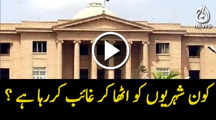 Who is behind the missing of citizens ?