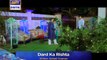 Dard Ka Rishta Episode 67 to 70 ( Promo ) - ARY Digital Drama_HD