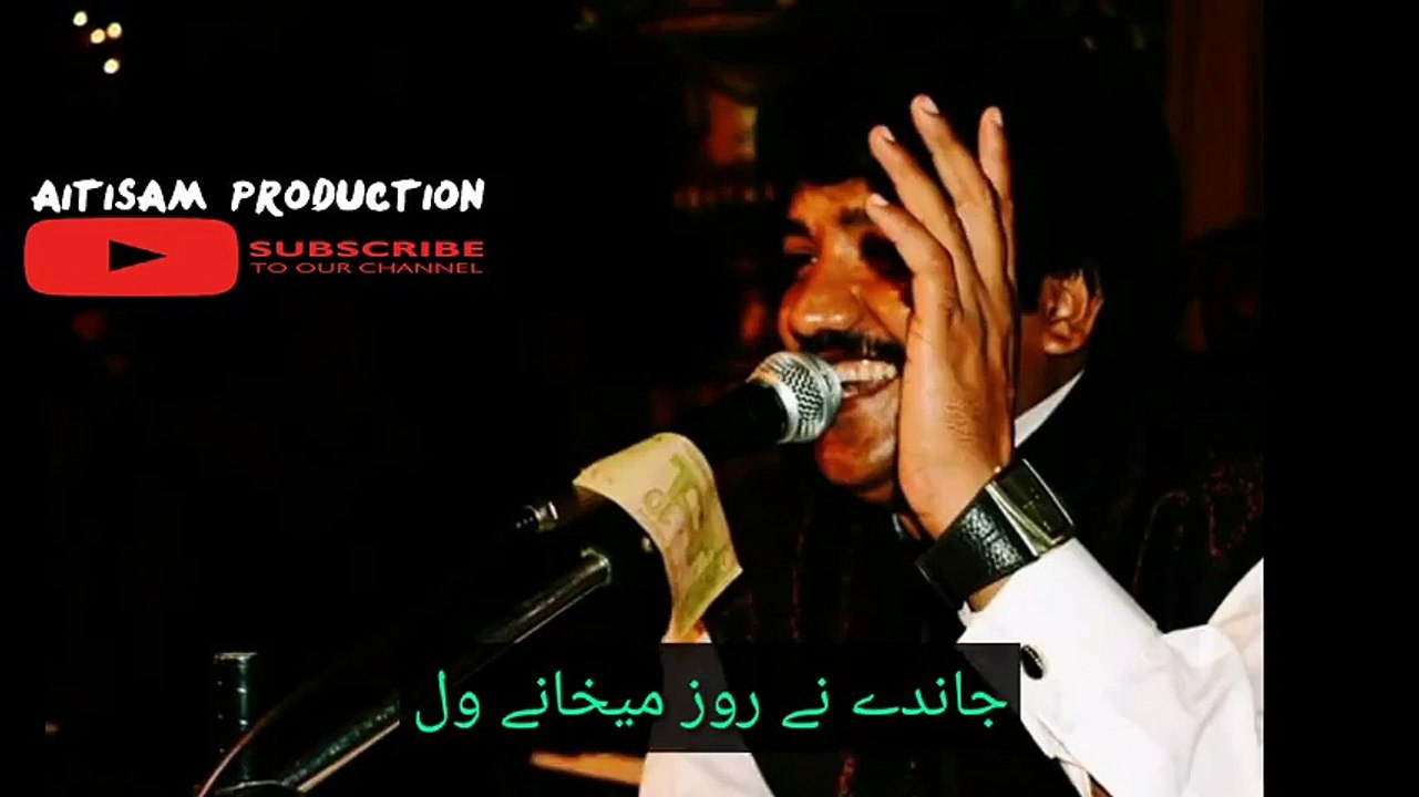 ❣️Asan Mast sharabi lokan Whatsapp sattus By Aitisam Production  - YouTube