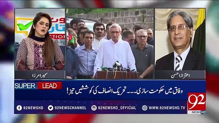 MQM to support PTI in forming government at the Centre? Aitzaz Ahsan