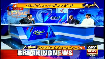 KP people re-elected after splendid performance in province: Shehryar Afridi