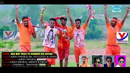 सावन के इस पावन महीने में ऐसा गाना दिल खुश कर दे