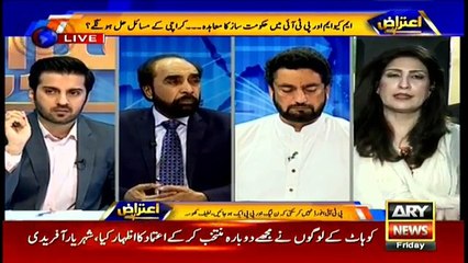 Opposition not creating hurdles in Imran's way: Shahla Raza