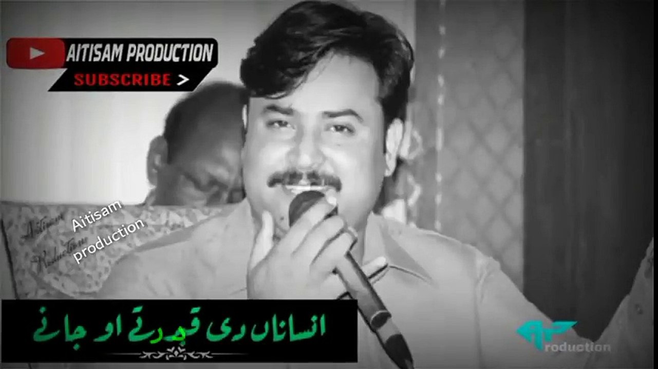 ❤️ Muneer Awan Best ❣️ Whatsapp status ❤️ By Aitisam Production ❣️ - YouTube