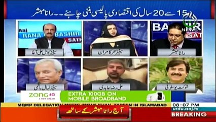 Aaj Rana Mubashir Kay Sath - 3rd August 2018