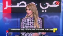 مناظرة بين مؤيد ومعارض حول فكرة الحصول على قرنية المتوفي دون اذن مسبق