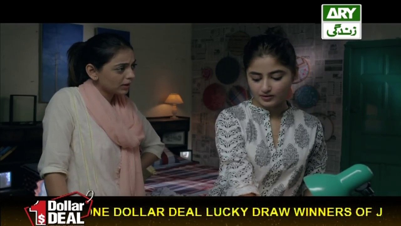 Noor Ul Ain Episode 01 - on ARY Zindagi in High Quality 3rd August 2018