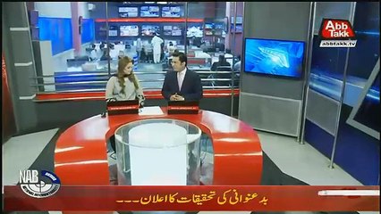 Abbtak News 9pm Bulletin – 3rd August 2018