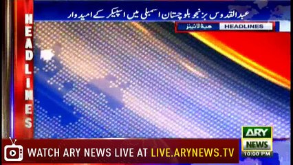 Headlines 2200 3rd August 2018