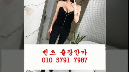 전주오피 J?%  0ⅠΟ ☞⑸⑦⑼1▷798⑦ ◈ 전주오피추천￡  전주오피예약￡ 전주오피 U  ↓  ⅛ 전주오피잘하는곳  civilization  전주오피 I ⅜   전주오피후기€ 전주오피강추 % 안마5출장6마사지9오피9op6콜걸8유흥