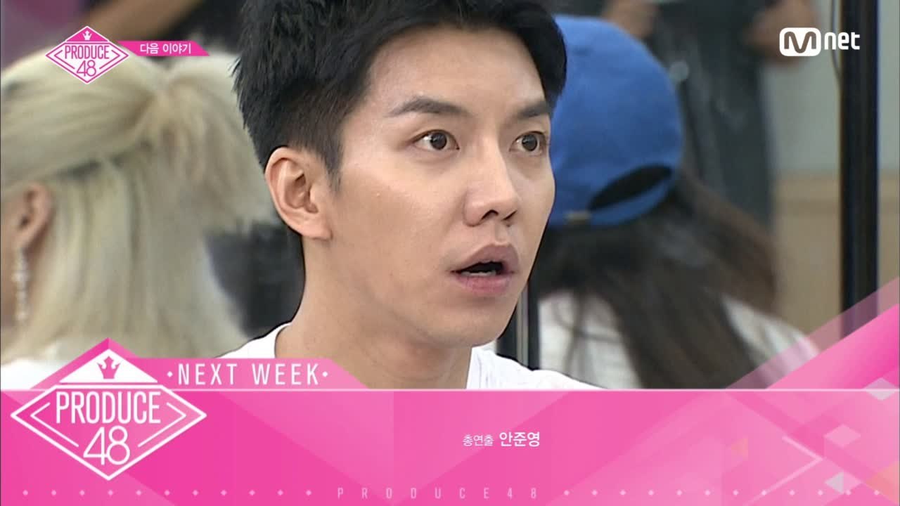 [NEXT WEEK] 콘셉트 평가 인원 재조정! 그리고 대표님의 깜짝 방문!