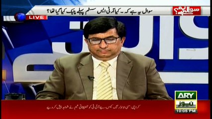 RTS' purpose to convey results right away: ECP spokesman