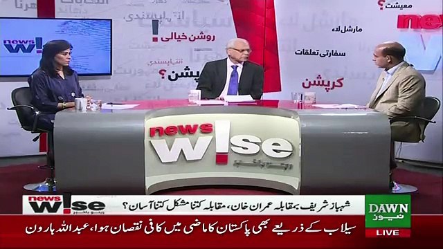 Asal Masla Hai Speaker Ka Election Kyun Ke Usme Secret Balloting Hoti Hai. Zahid Hussain