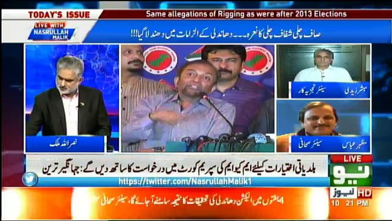Live With Nasrullah Malik - 3rd August 2018
