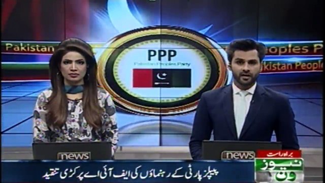 PPP leaders criticized on FIA
