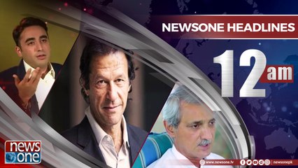 Newsone Headlines 12AM | 4-August-2018 |