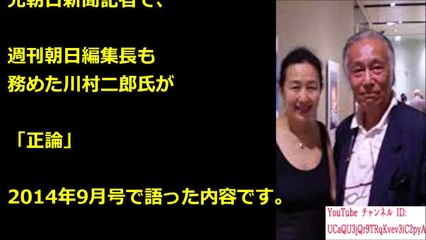 天皇陛下の権威に石油王、ビビリ過ぎて震えが止まらない模様ｗｗｗ