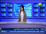 ملخص  الأخبار الساعة 19:30 ليوم  الجمعة 03 أوت 2018 - قناة نسمة