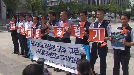 소상공인연합, 최저임금 강력 반발...29일 총궐기 / YTN