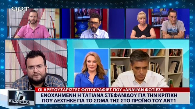 Ενοχλημένη η Τατιάνα Στεφανίδου για την κριτική που δέχτηκε για το σώμα της στο πρωινό του ΑΝΤ1 (ΑΡΤ,2/8/18)