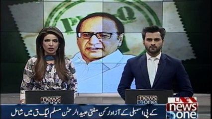 Independent member of the Assembly, Mufti Obaid Rehman join PML-Q