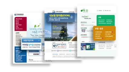 "잠자는 보험금 아직도 5조"...콜백 서비스 도입 / YTN