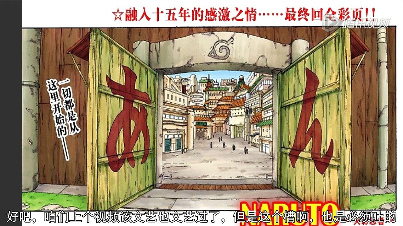 【LexBurner】【201418】 听说你们都看了火影的大结局，那我们就一起来愉快的吐槽他吧！