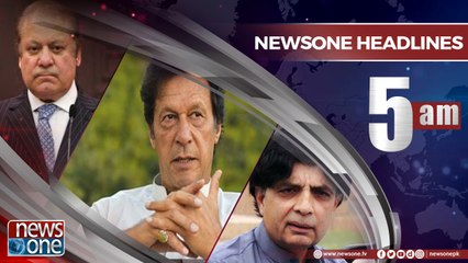 Newsone Headlines 5AM | 4-August-2018 |