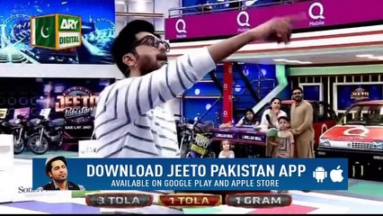 Jeeto Pakistan - 3rd August 2018 - ARY Digital Show_clip2