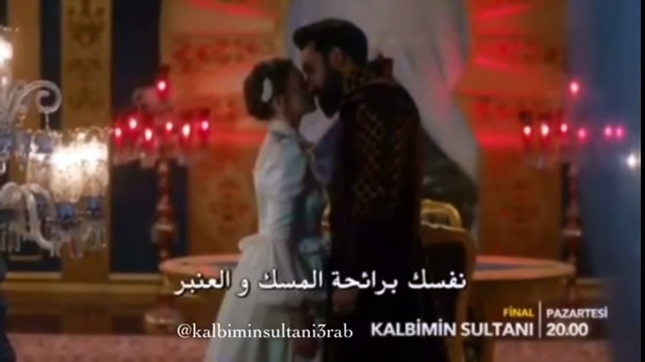 مسلسل سلطان قلبي حلقة 8 مترجم -- اعلان 2 - الاخيرة