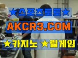 신천지 릴게임 추천 릴게임종류  AKCR3쩜 C0M ◎▤ 릴게임