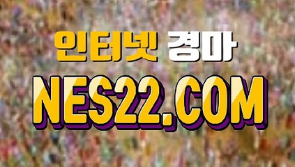 온라인경마사이트  인터넷경마 N E S 22점 C0M￠♂ 경마문화