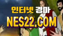 온라인경마사이트  인터넷경마 N E S 22점 C0M￠♂ 일본경마사이트