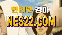 경마왕사이트  경마문화사이트 N E S 22점 C0M￠♂ 경마문화