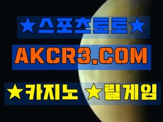 오션파라다이스릴게임 온라인릴게임  AKCR3쩜 C0M ◎▤ 황금성릴게임