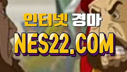 경마문화사이트 경마왕사이트 N E S 22점 C0M￠♂ 스포츠경마