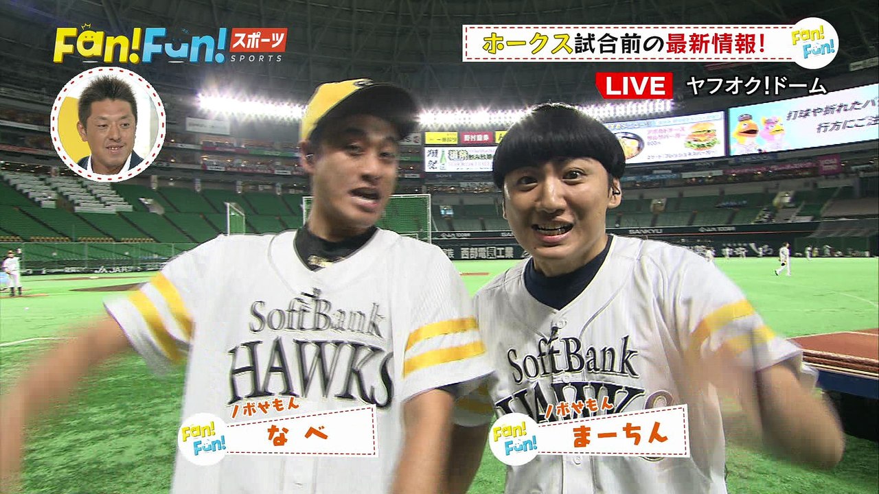 Record_20180804-113004