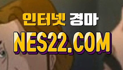 검빛경마 경마문화사이트 N E S 22점 C0M￠♂ 에이스경마