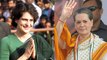Sonia Gandhi की जगह Priyanka Gandhi इस सीट से लड़ेंगी आगामी Loksabha Election | वनइंडिया हिंदी