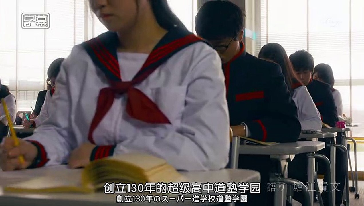 投資者Z 第3集